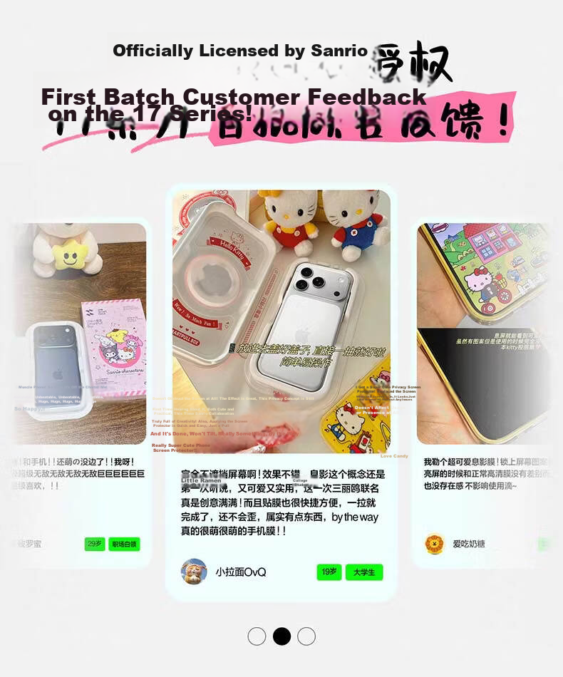 Shanmo [Sanrio Official License] Vivo X300 Tempered Glass Screen Protector Anti-Drop Protective Film Hello Kitty 4