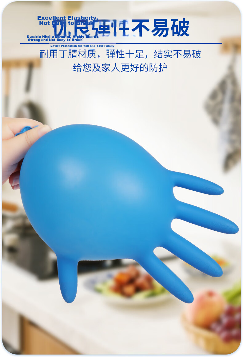 INTCO Disposable Food-Grade Nitrile Gloves Oil-Resistant Stain-Resistant Household Dishwashing Blue Size M 8