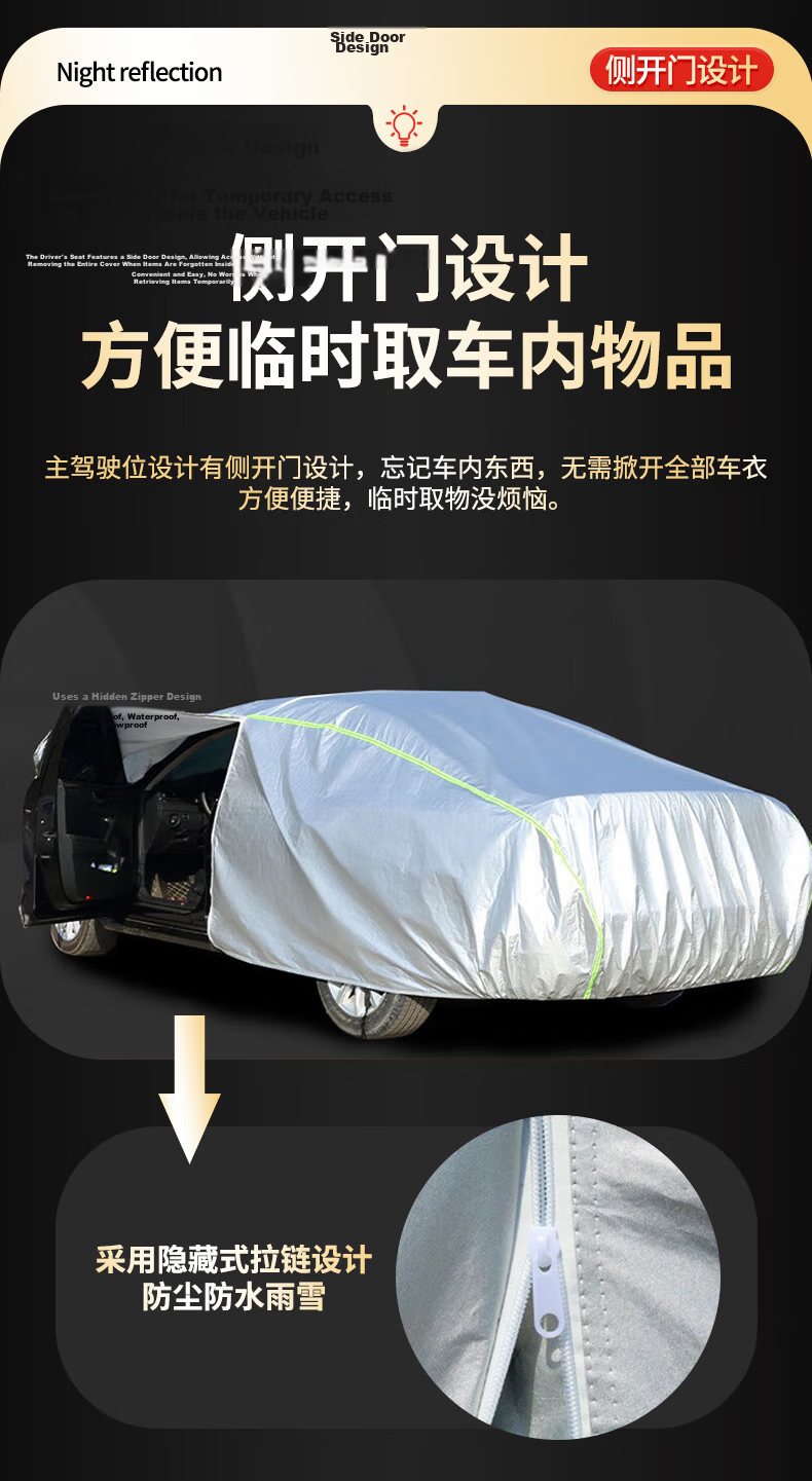 Xinshengling Toyota Camry Car Cover, Full Vehicle Protection, for 2023/2024 Plus Eighth And Ninth Generations, Sun Protection, Rain Protection, Snow Protection, And Frost Protectio 13