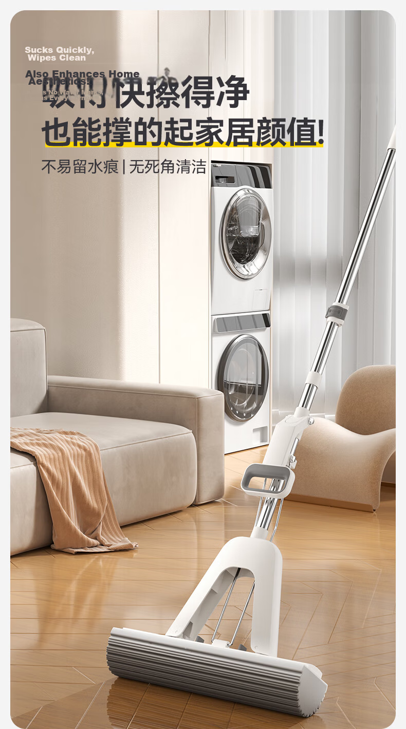 Xijie 33cm Cotton Mop with 2 Pieces 99% Antibacterial Replacement, Hands-Free Cleaning Household Sponge Mop Magic Cleaner 1
