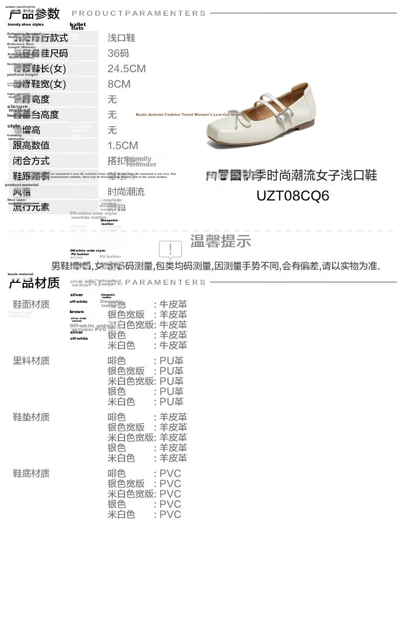 BASTO [Film Diary] 26 Autumn Mall Ballet Mary Jane Shoes Women Flat Silver Single Shoes 1