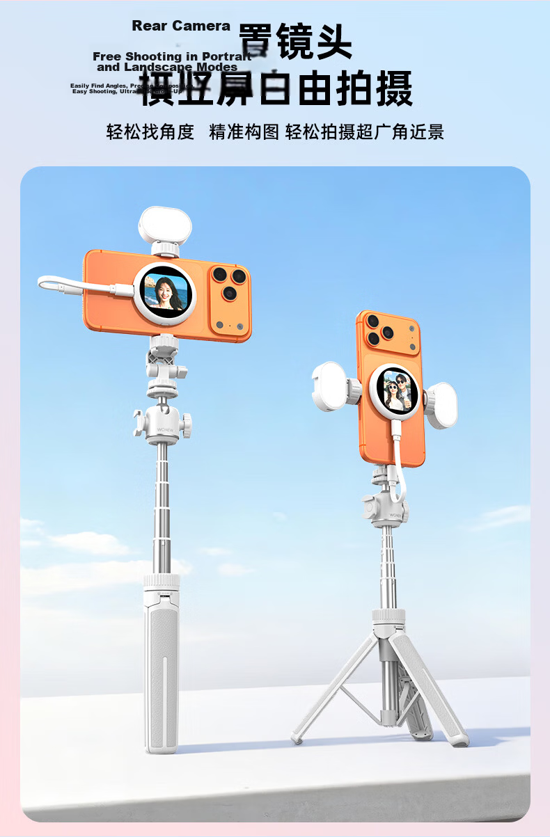 Wonew Colorful Snail Phone Selfie Screen Mirroring Device Fun Photo Adapter for iPhone 17 Apple Rear Camera Magnetic Display Screen HD Selfie Projector 6