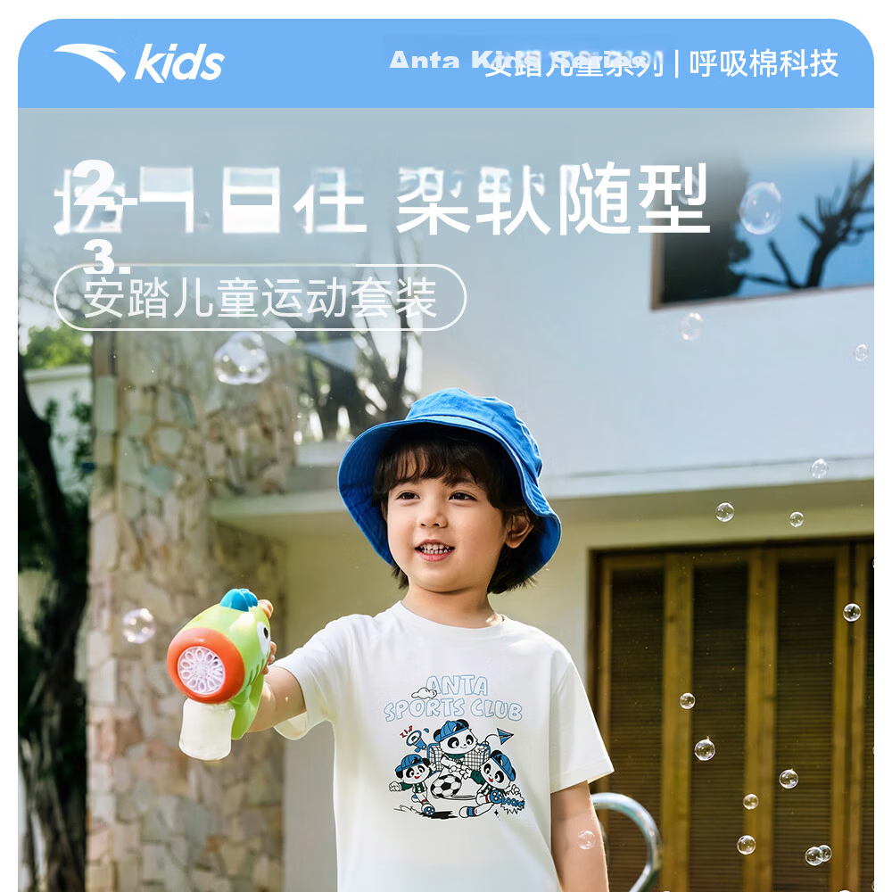 Anta Kids Unisex Knitted Sports Set 2026 Summer Breathable Cotton Short Sleeve and Shorts Trendy A72629714 1