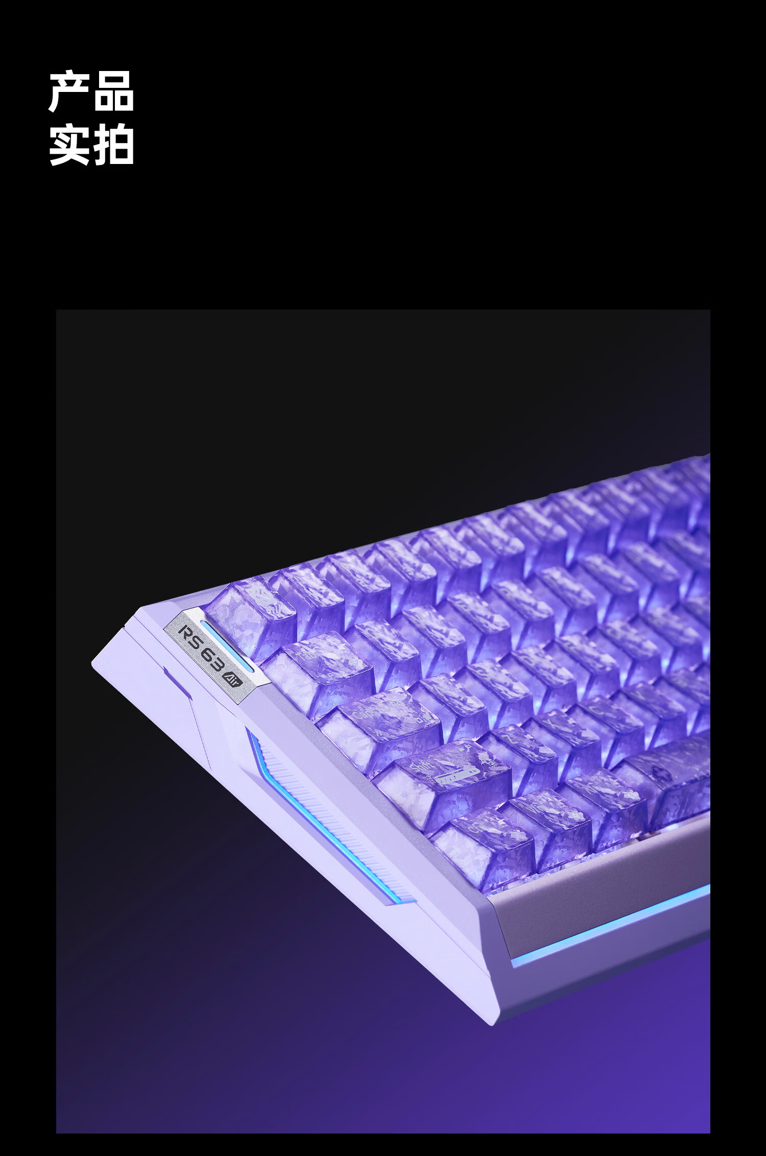 ATKRS63Air Magnetic Shaft Keyboard RT Customizable Gaming Mechanical Keyboard Wired Valorant 68-Key RS63Air Black Ice Blade Switch 19