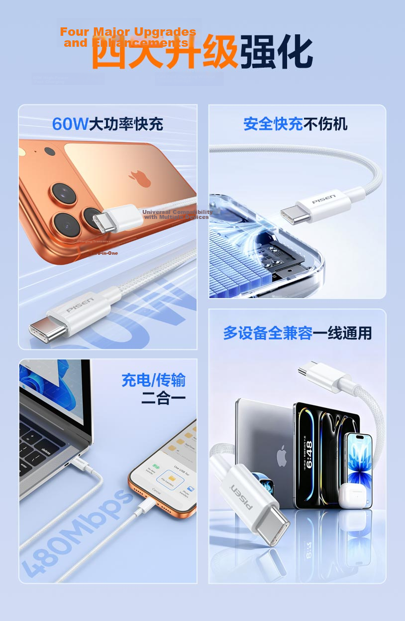 Pisen Apple 17 Charging Cable Dual-Head Type-C Data Cable PD 60W Fast Charge CTOC Car Charger Compatible with iPhone 16 Pro Max/15 Tablet Huawei Xiaomi Laptop 2m 3
