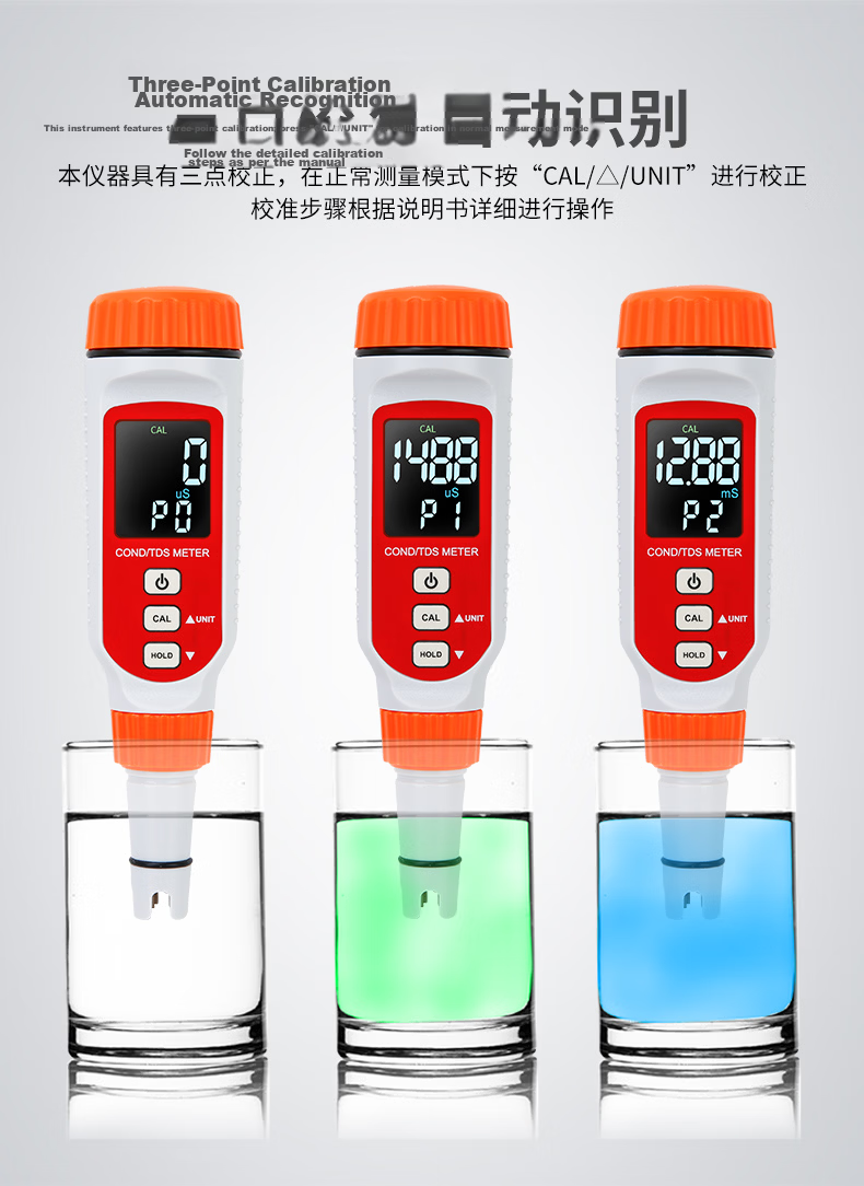 Xima AR8011 Conductivity Test Pen, Water Quality EC Detector, TDS Meter, Pen Conductivity Tester 5