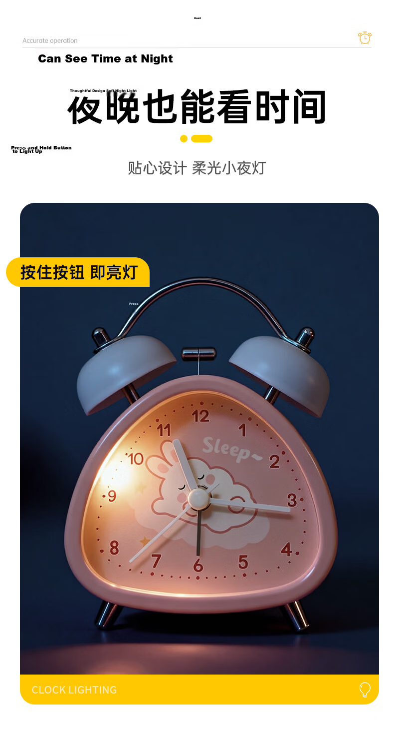 Mashi [With Free Battery] Alarm Clock for Children, Cartoon Design with Night Light, Loud Volume, Creative Elementary School Student Bedside Clock, Mechanical Bell Ringing, Lazy Person's Mini Alarm Clock, Spherical Pink Gift 6