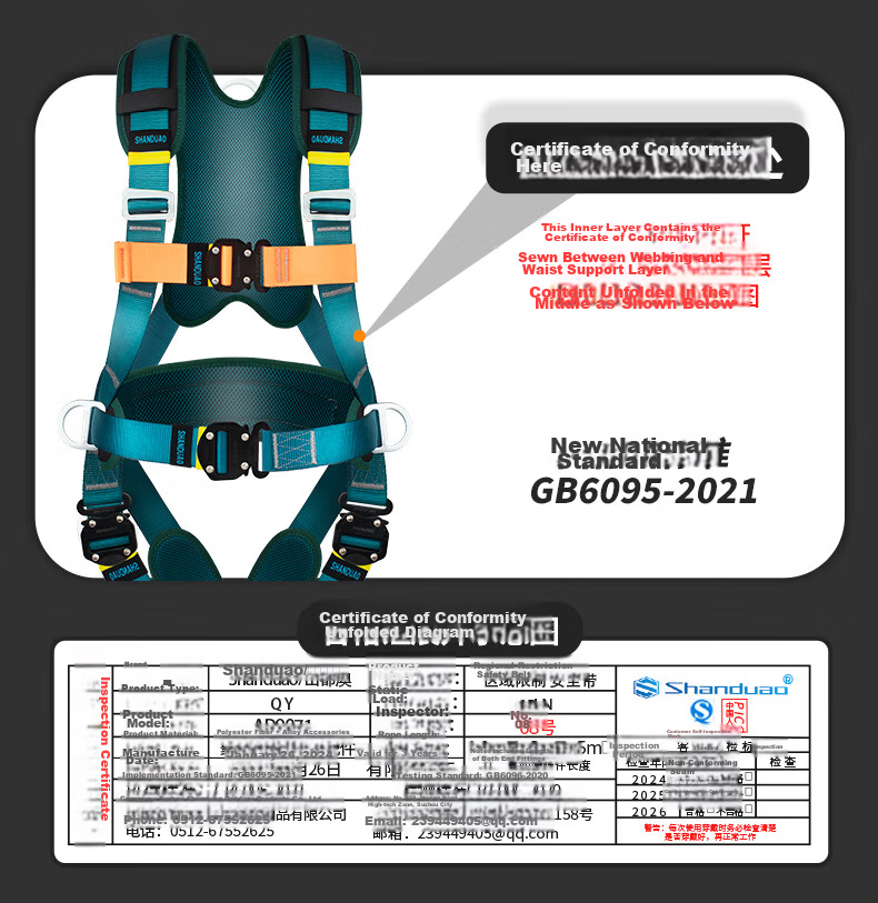 SHANDUAO High-Altitude Five-Point Full-Body Safety Harness New National Standard Air Conditioning Installation Outdoor Climbing Safety Rope Set AD9071 Mother and Child Buckle Separate Safety Harness 13