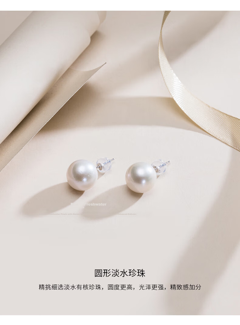 Jingrun Pearl Stud Earrings 925 Silver Freshwater Pearl Selected Round High-End Jewelry Goddess Festival Gift 7
