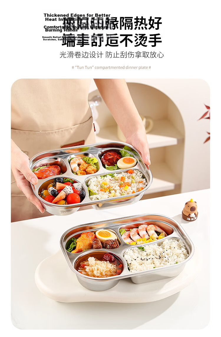 Yolunmei 316 Stainless Steel Children's Food Grade Divided Lunch Box Four-Compartment Bento Box for Kids Home Use 8