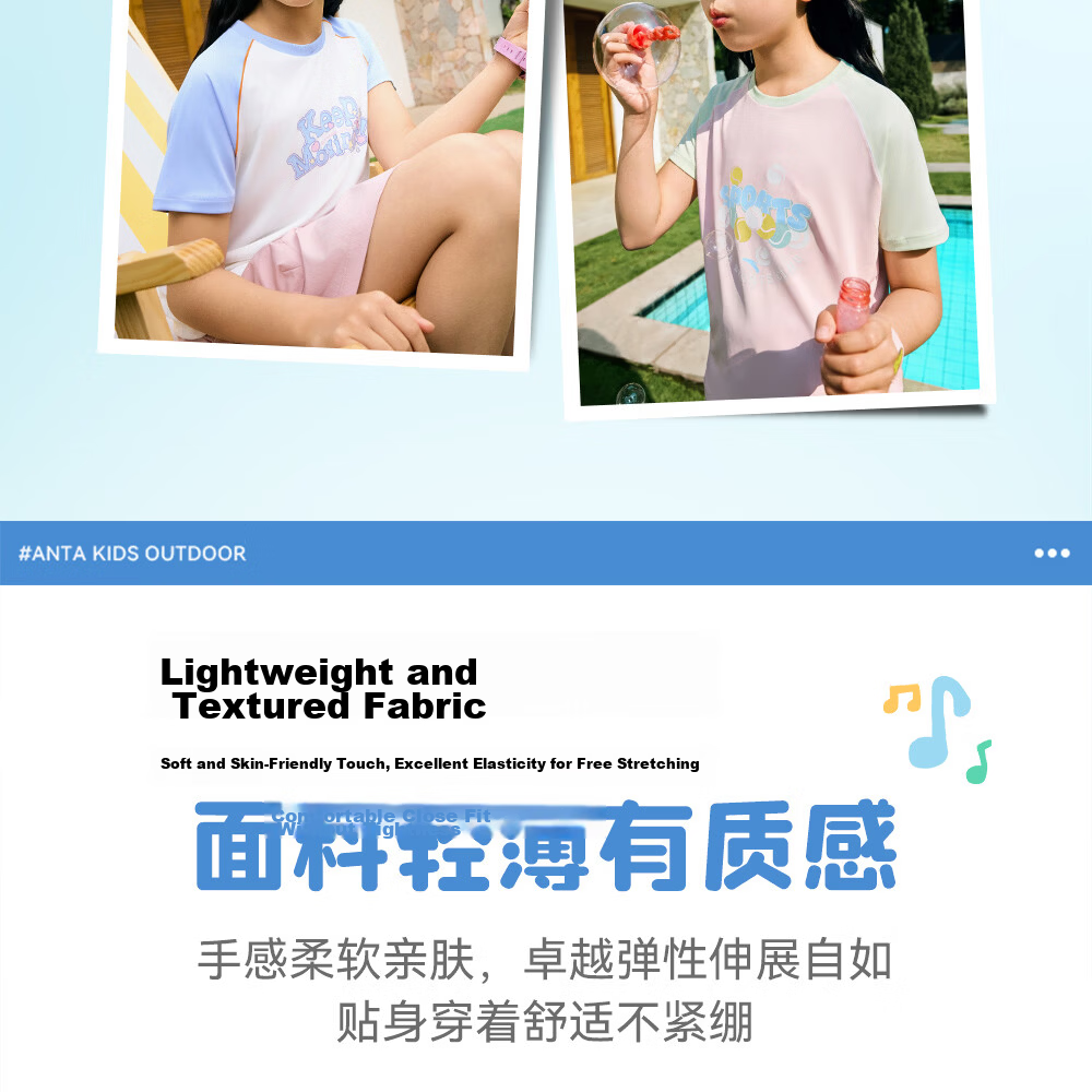 Anta Kids Short Sleeve T-Shirt 2026 Summer Comfortable Skin-Friendly Large Children Easy Stain-Resistant Sports Tee A62627102 5