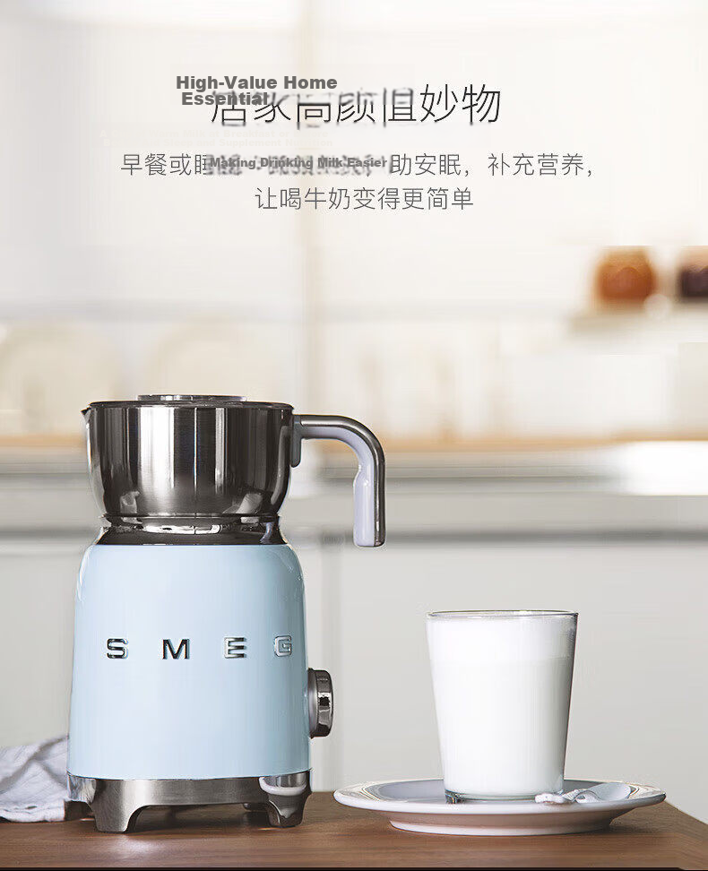 SMEG Fully Automatic Milk Frother Retro Hot and Cold Dual-Use Electric Large Capacity Coffee Milk Frother Hot Milk Hot Cocoa MFF11 Birthday Gift JD Self-operated 13