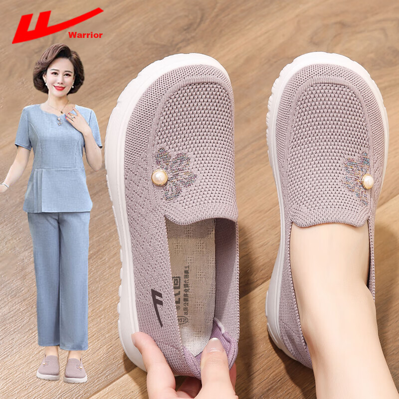 Warrior Old Beijing Cloth Shoes Comfortable Soft Sole Non-Slip Walking Shoes for Elderly Women Ages 60-70, Khaki, Size 36 Model 1767