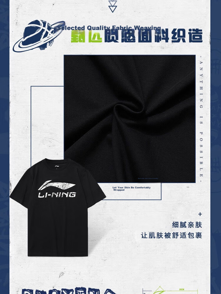 LI-NING Men's Short Sleeve T-Shirt Summer Skin-Friendly Comfortable Breathable Crew Neck Casual Fashion Loose Sports Top 5