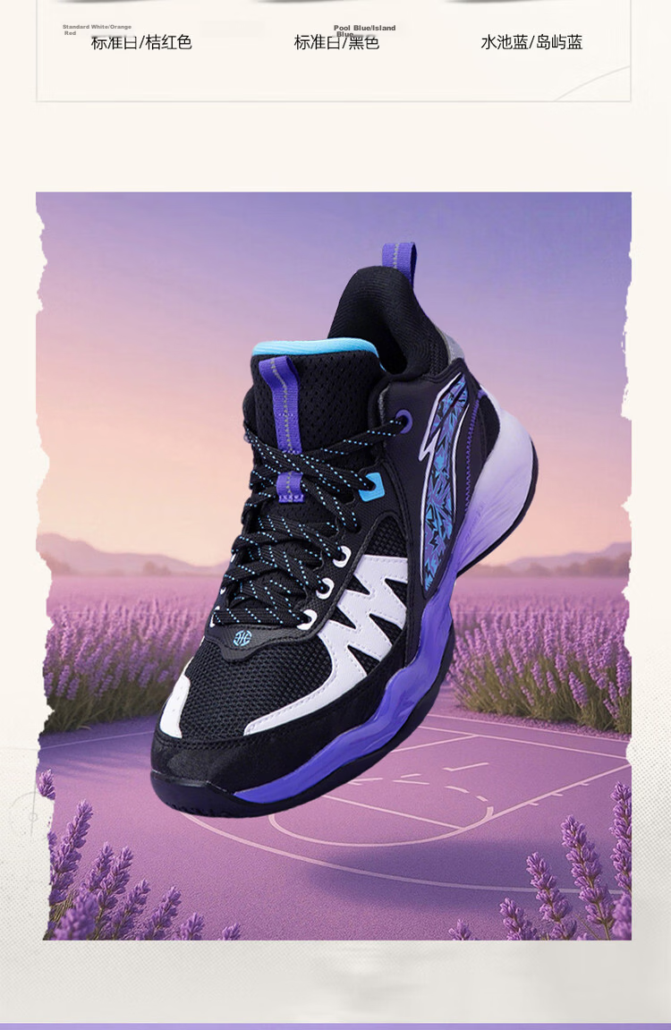 LI-NING Kids Basketball Shoes 2026 New Boys' Shock Absorption Rebound Anti-Torsion Sports Casual Basketball Sneakers 9