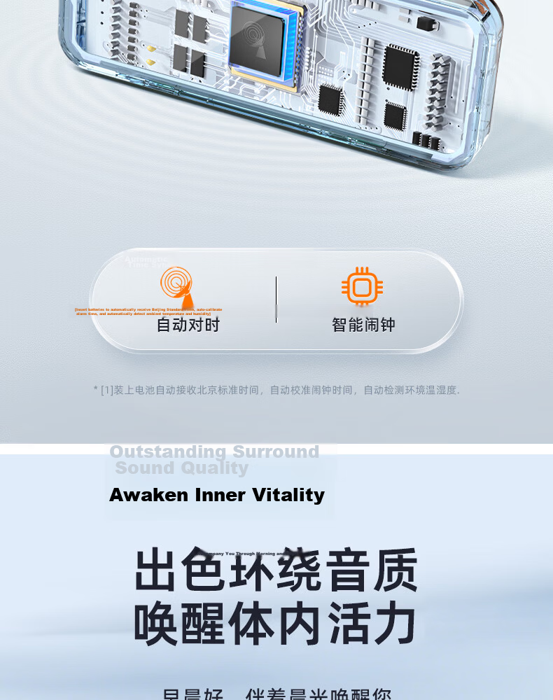 Timess Radio-Controlled Smart Alarm Clock Student Study Wake-Up Device Multifunctional Auto Time Setting 2026 New Powerful Loud Children's Electronic Clock Gift 6