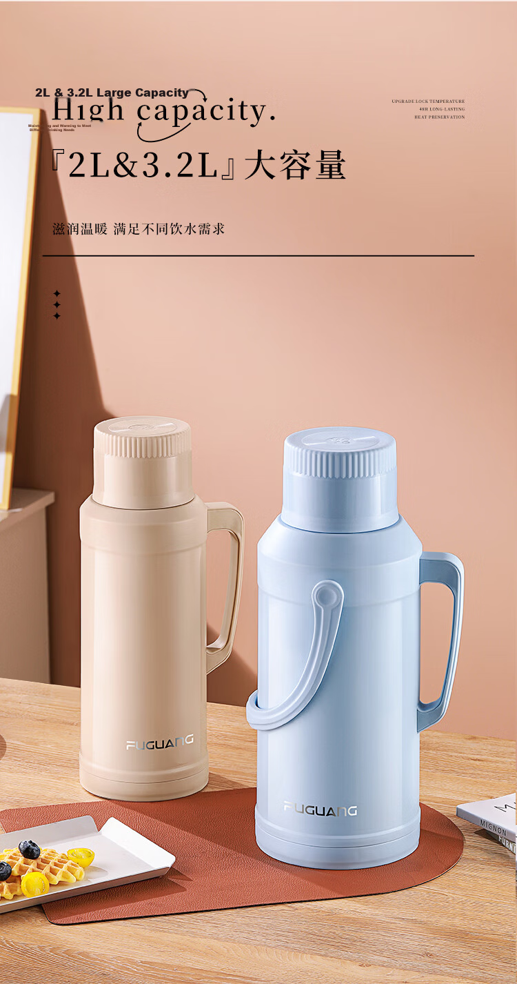 FGA Insulated Glass Liner Thermos Large Capacity Hot Water Bottle Home Dorm Office Kettle 3