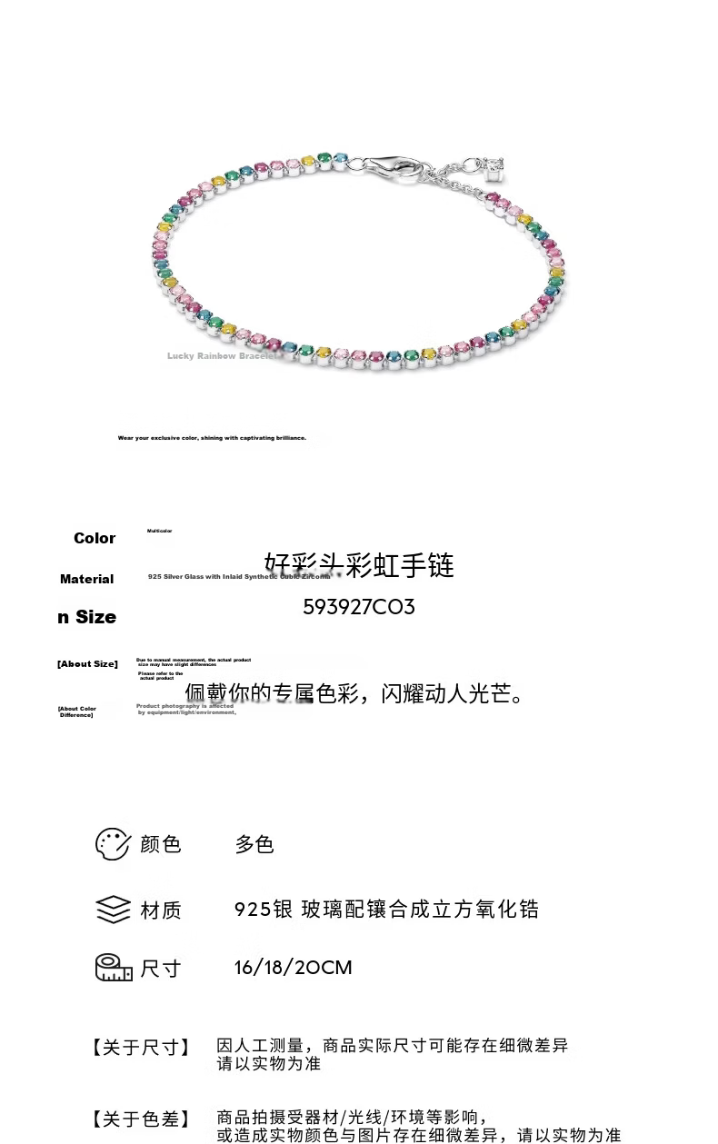 PANDORA [Lin Gaoyuan Edition] Lucky Rainbow Bracelet Colorful Sparkle Birthday Gift for Girlfriend 16CM 2