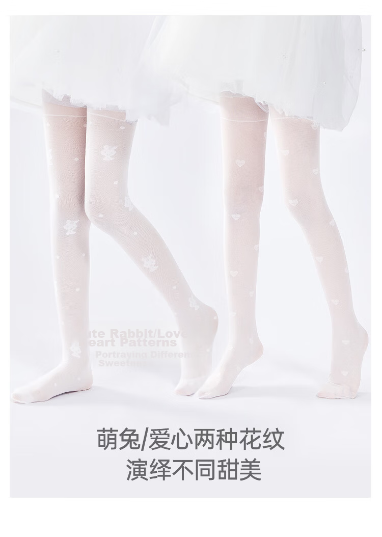 Disney Girls Summer Thin Tights White Dance Socks Velvet 2-Pack XL 7