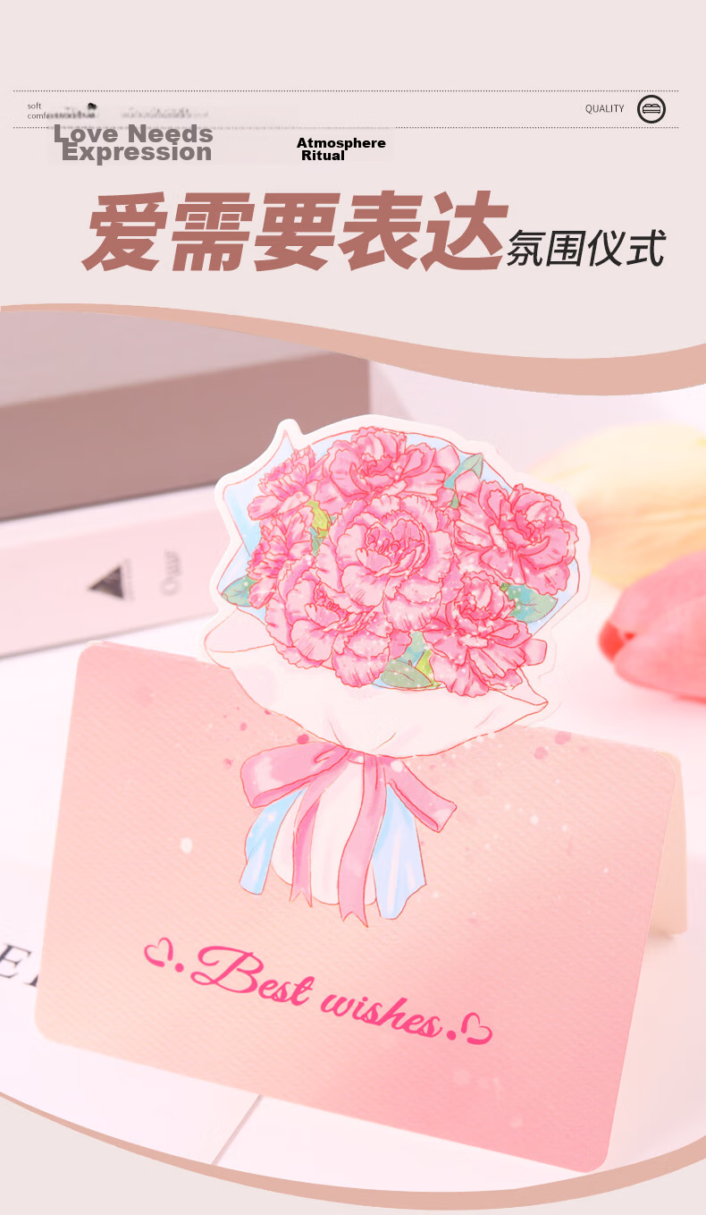 BOJIAO Handwritten 3D Bouquet Greeting Card Creative Small Card for Mother's Day Birthday Valentine's Day Confession Teacher's Day Gift High-End Message Card 3