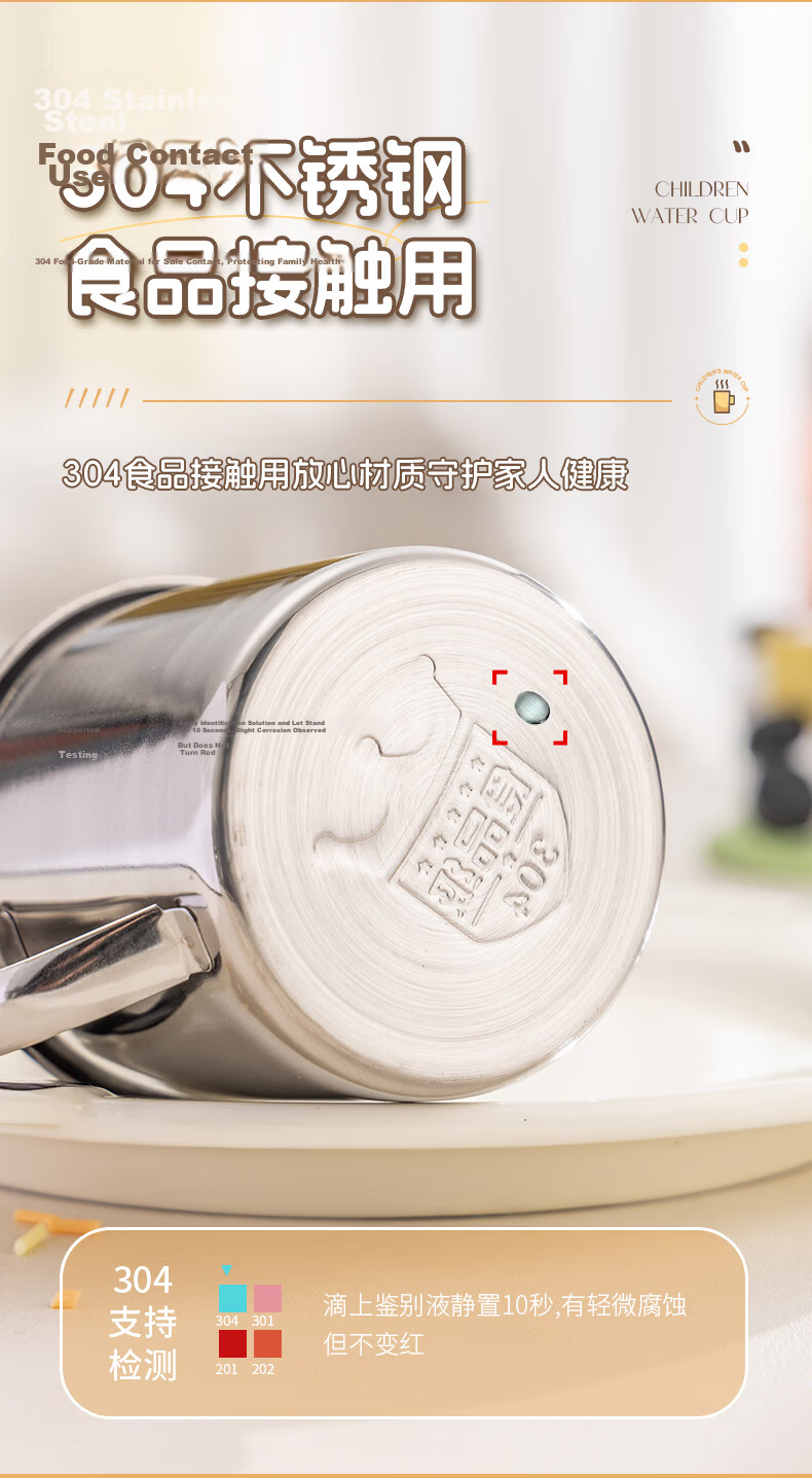 Guangyi 304 Stainless Steel Mouth Cup Water Cup Children's Water Cup Breakfast Milk Cup Infant Drinking Cup 200ml GY7535 3