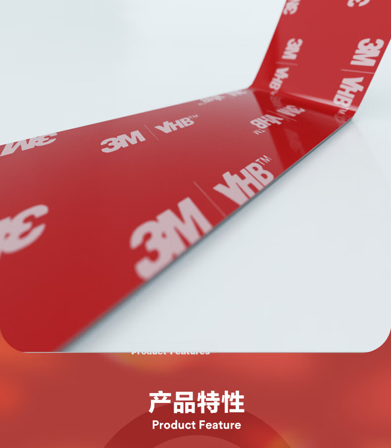 3M Double-Sided Tape 5952 Strong Adhesive High Temperature Resistant Black 1.1mm Thick 10mm x 3m Roll Factory Customization 5