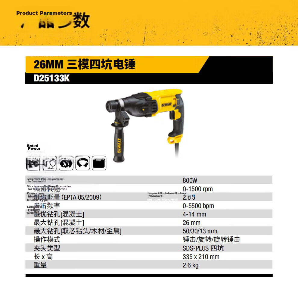 DEWALT DWD112E-A9 Variable Speed Drill 13mm Industrial Grade 701W Multi-Function Handheld Electric Screwdriver for Home Use 8