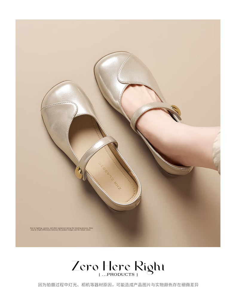 ZHR Mary Jane Shoes for Women 2026 New Soft Sole Casual Flat Leather Shoes with Skirt AH790 Champagne Color Size 40 16