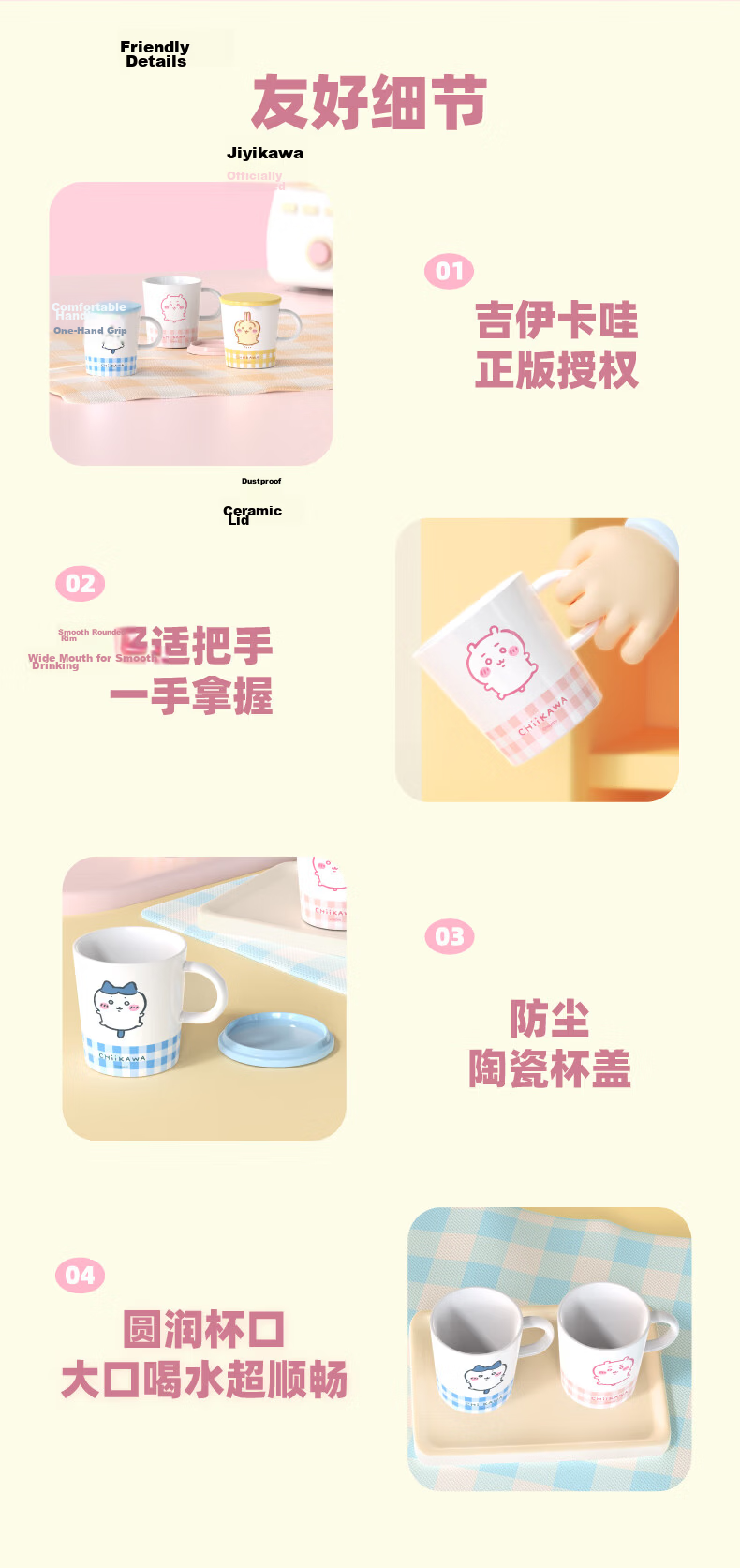 MINISO Chiikawa Ceramic Mug Cute Hacchi Nyao Coffee Cup Gift for Girls 13
