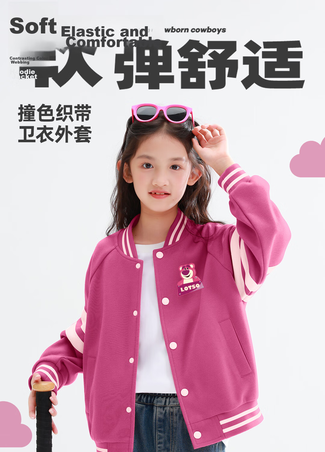Disney Kids Autumn Outfit 2026 New Girls' American Baseball Jacket Trendy Boys' Sports Pants Set 1