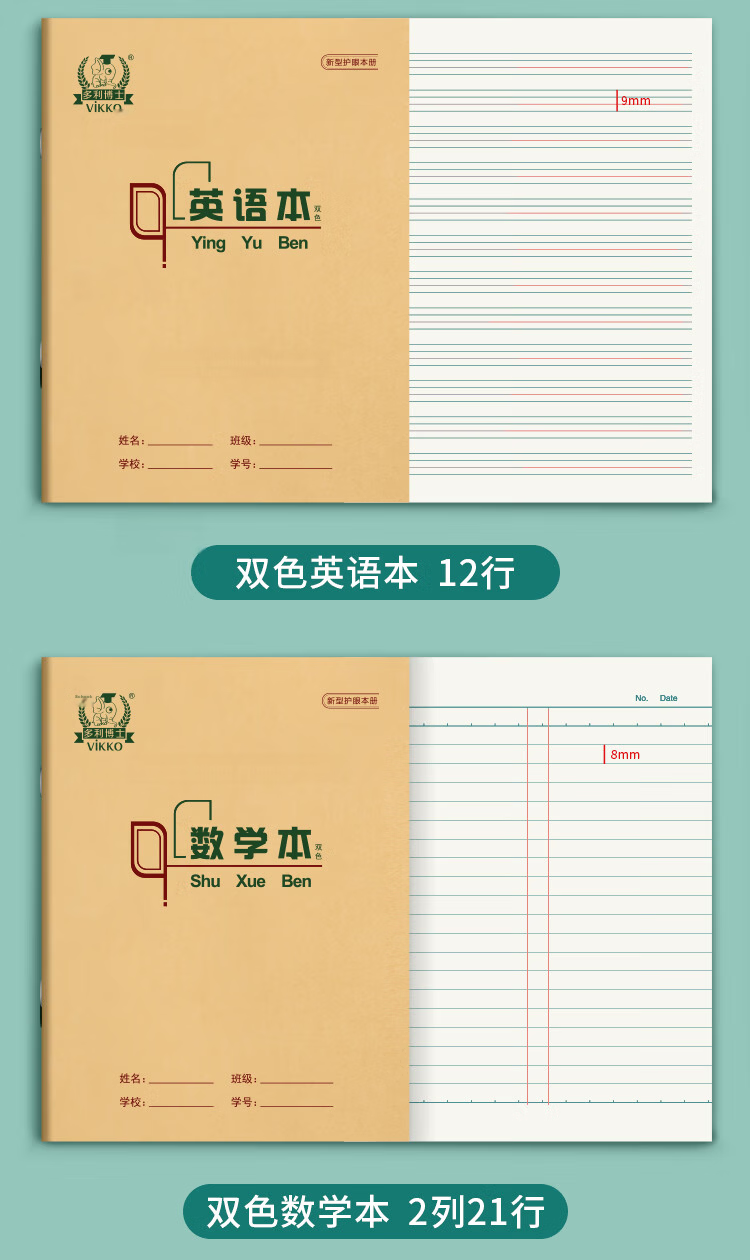 Dr. Dolly Composition Notebook 22K 16 Grids 16 Lines for Elementary Grades 3-6 and Middle School, Beijing Standard Kraft Paper, Stapled Eye-Protective Thick 22 Sheets, 5-Pack Back-to-School Essential 13