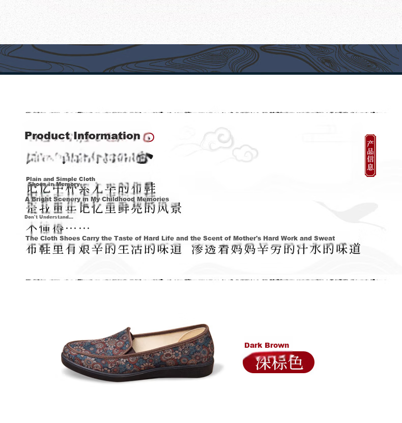 Yuzhaolin Mom Shoes Single Shoes Elderly Soft Sole Embroidered Chinese Slip-On Old Beijing Cloth Shoes Women Y2S-1005 Size 38 2