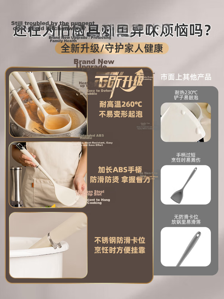 Banwu Life Silicone Spatula Set Silicone Kitchen Utensil Set Food Grade High Temperature Resistant Spatula and Spoon Set Kitchen Spatula and Spoon Set 9