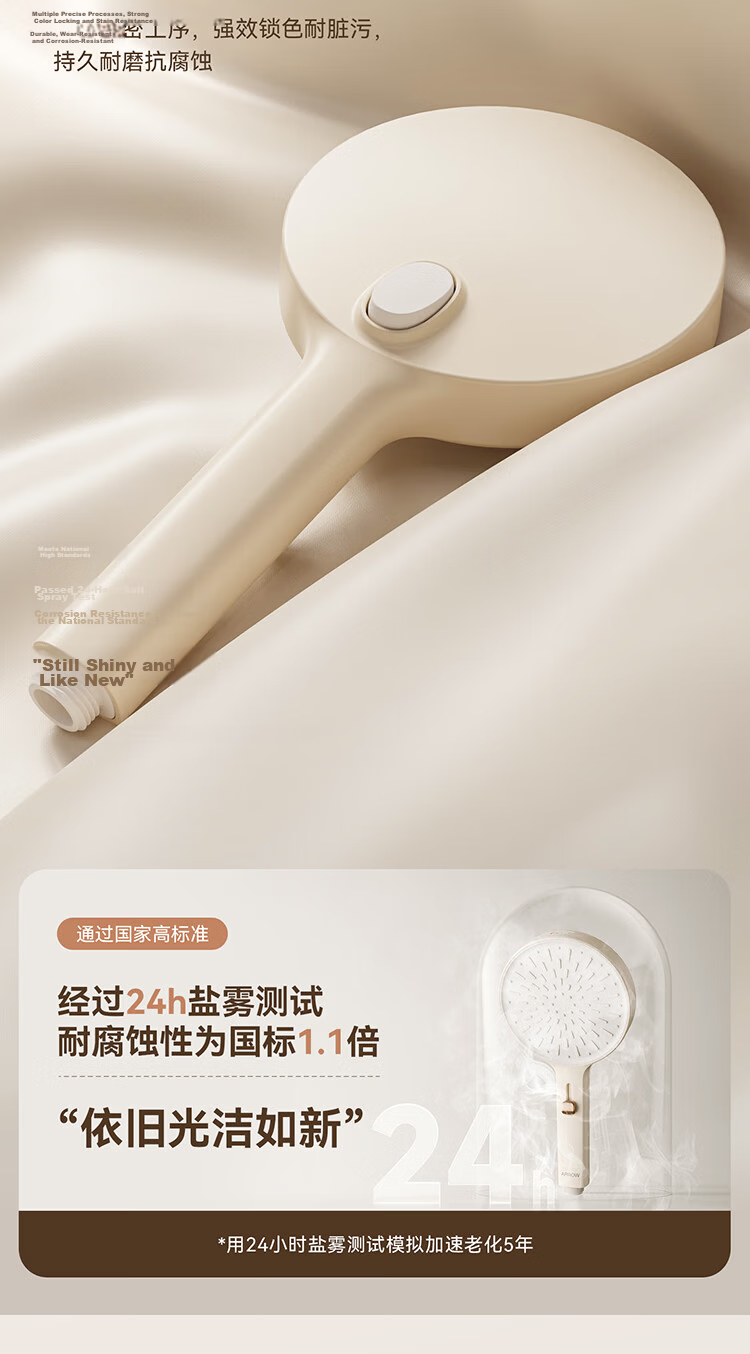 ARROW Handheld High-Pressure Shower Head with Adjustable Back Spray and Multiple Settings 13