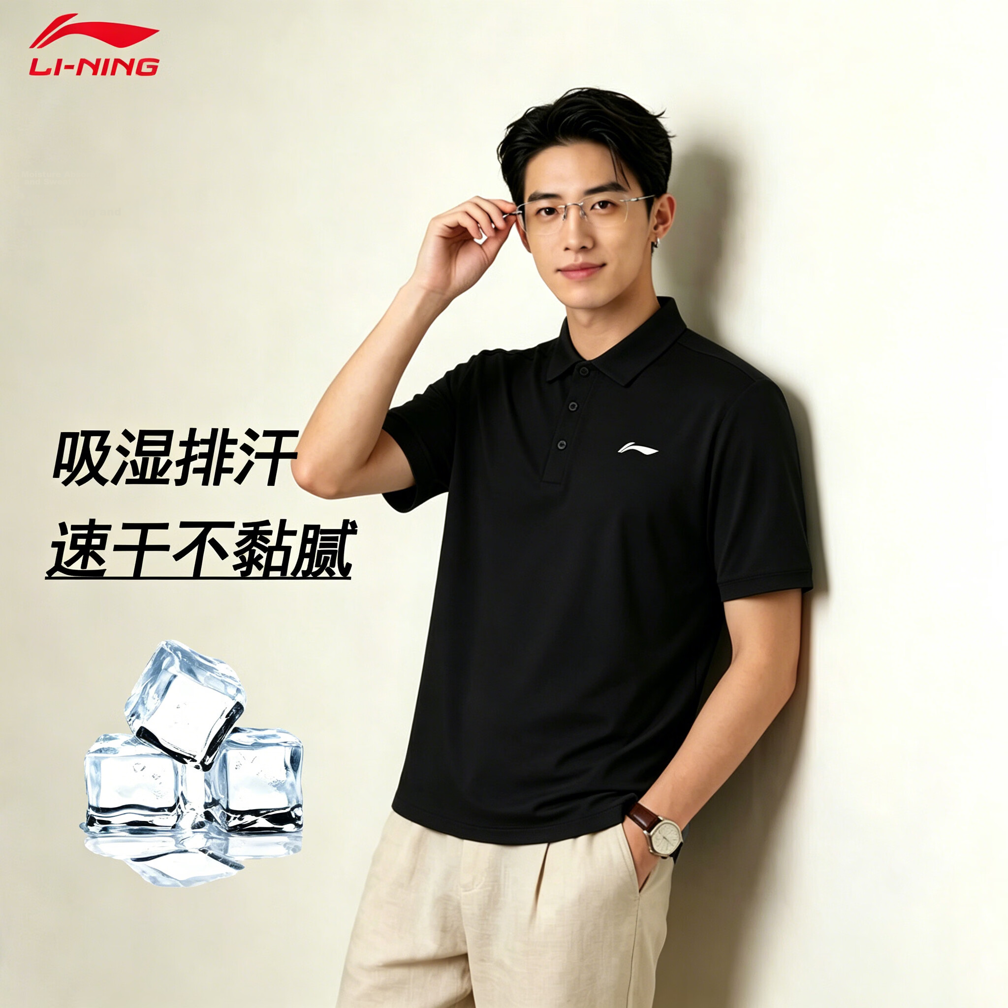 LI-NING Men's Summer Quick-Dry Breathable Sports Polo Shirt Casual Fashion Short Sleeve Top