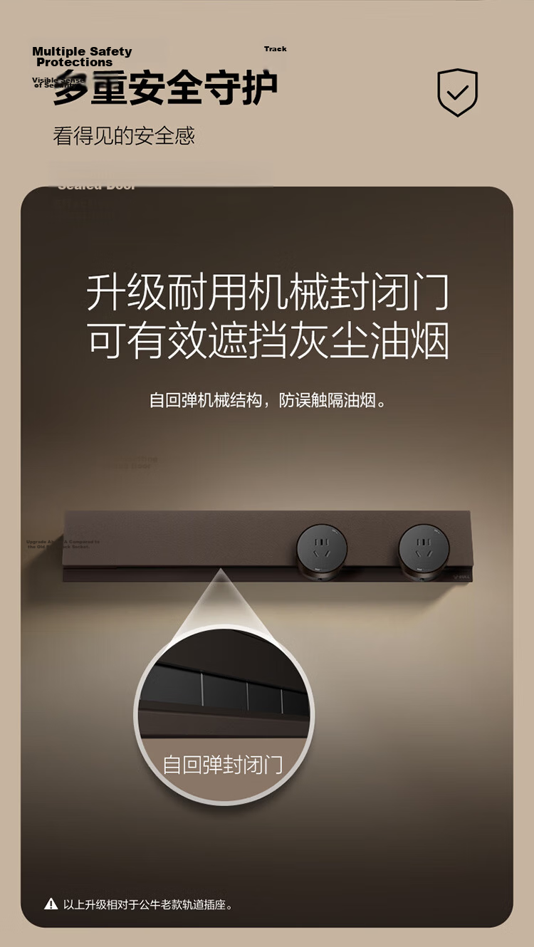 BULL Track Socket/Power Strip/Extension Cord/Five-Hole Adapter GN-GS7C Yadan Coffee Color Compatible with GB7 Invisible Track Series 7