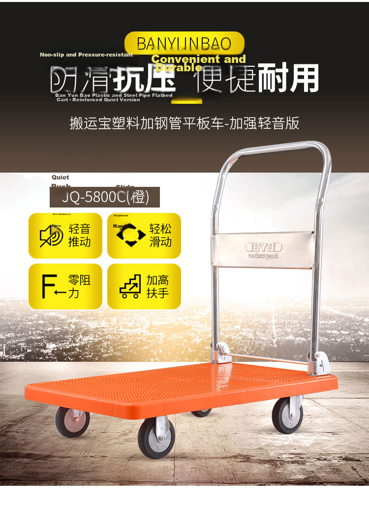 Banyunbao Reinforced Flat Cart Hand Truck Trolley Hand-Pulled Cart 90x60cm Load Capacity 700kg JQ-5800C 2