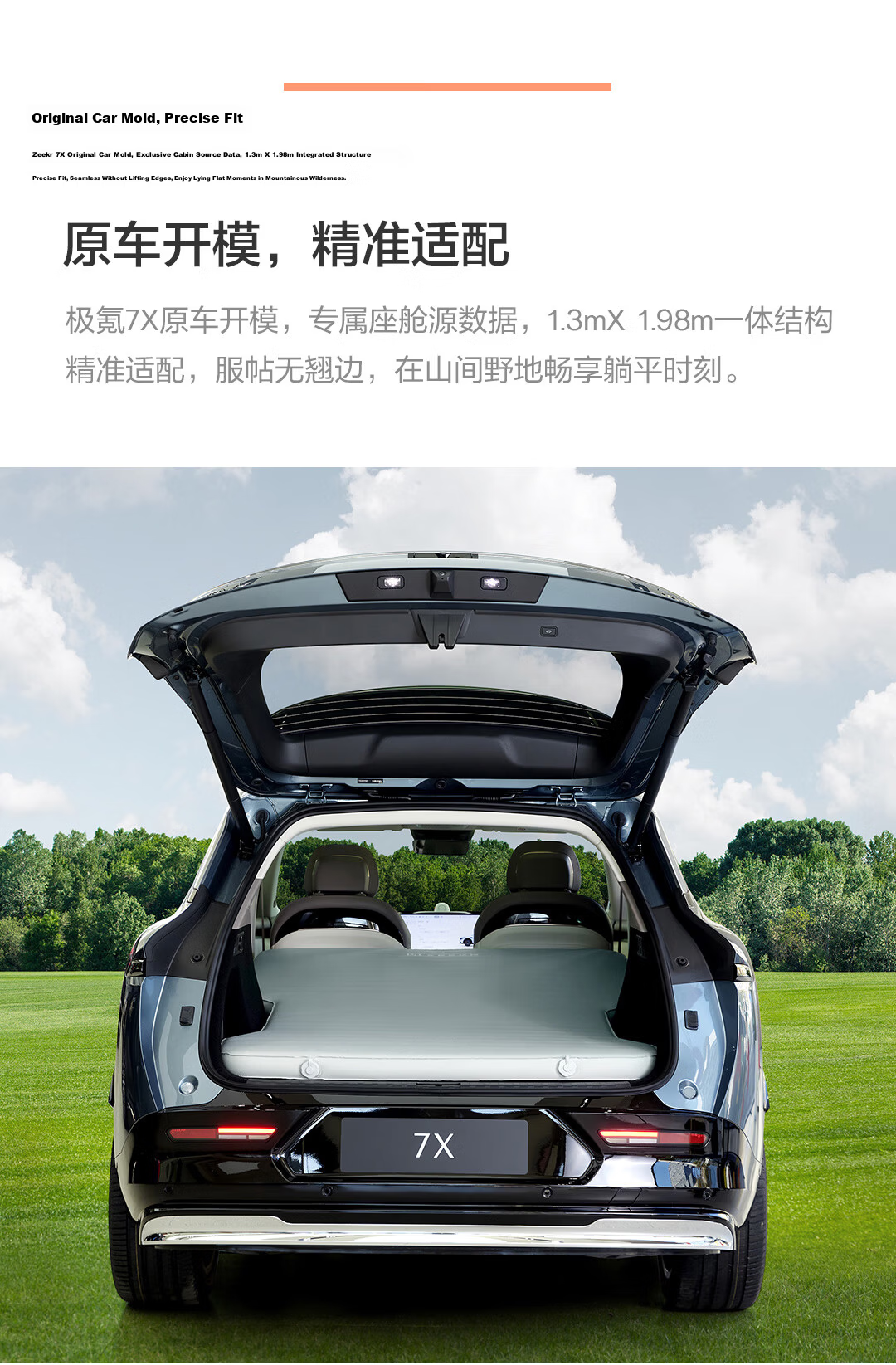 ZEEKR Car Inflatable Mattress for ZEEKR 7X Self-Inflating Portable 7.5cm High-Resilience Sponge Car Bed 2