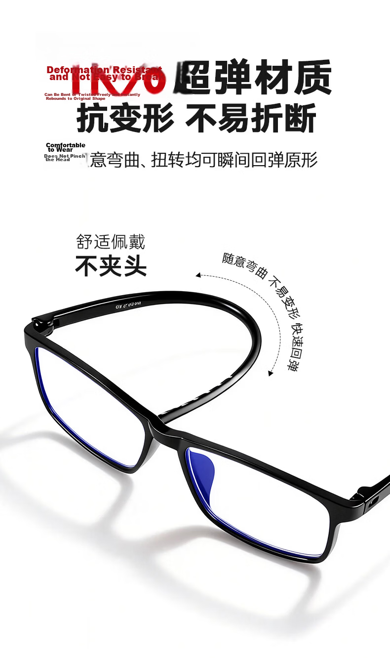 Mr.PuTian Unisex High-Definition Blue Light Blocking Reading Glasses for Prison Guards Screwless Metal-Free Security Check 150 Degree 5