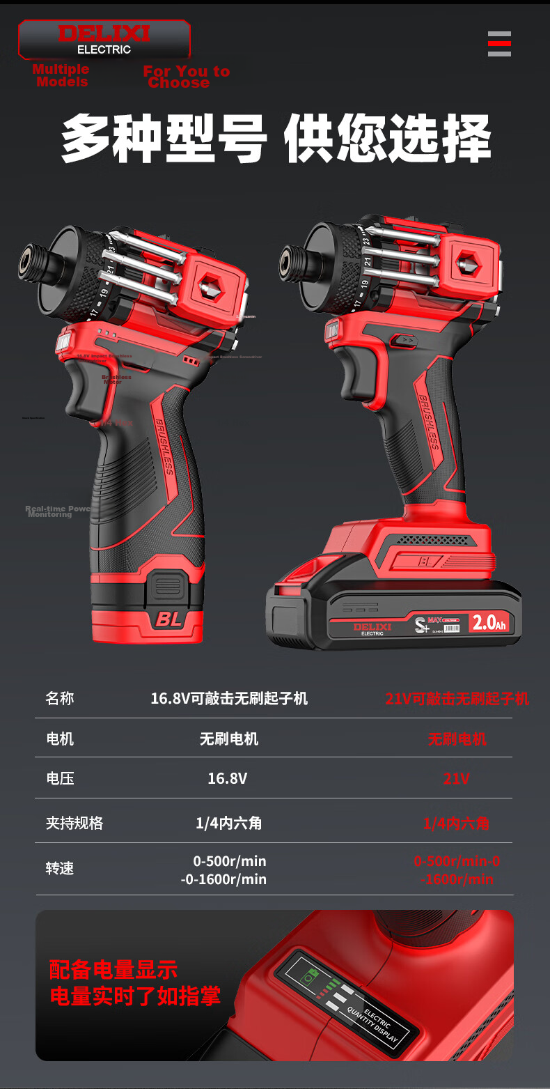DELIXI ELECTRIC Brushless Impact Screwdriver Cordless Electric Screwdriver Rechargeable Lithium Drill Power Tool 16