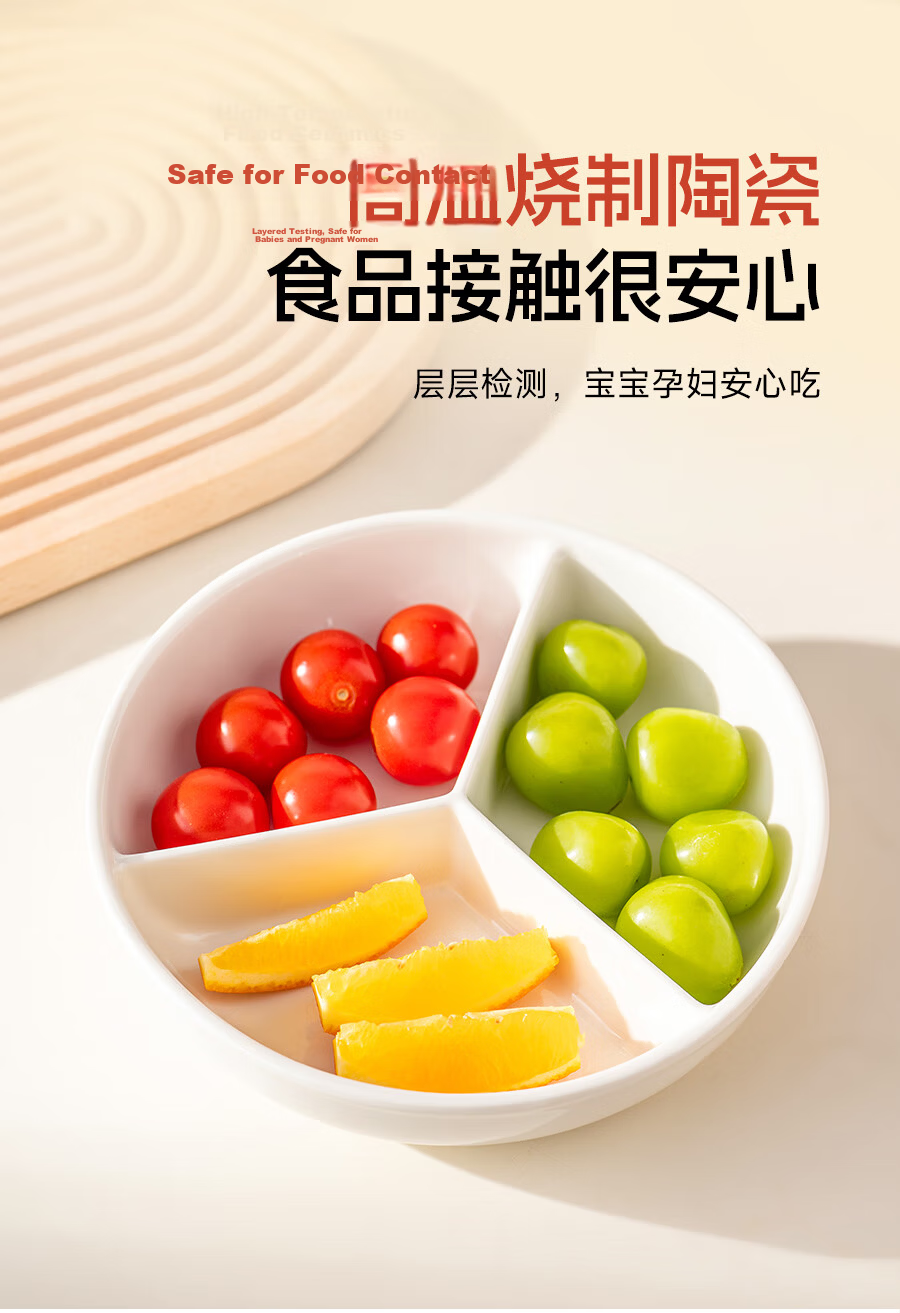 Onlycook Ceramic Divided Steaming Plate for Vegetables and Braised Meat, Household Steaming Bowl, Electric Rice Cooker Round Steaming Plate 4