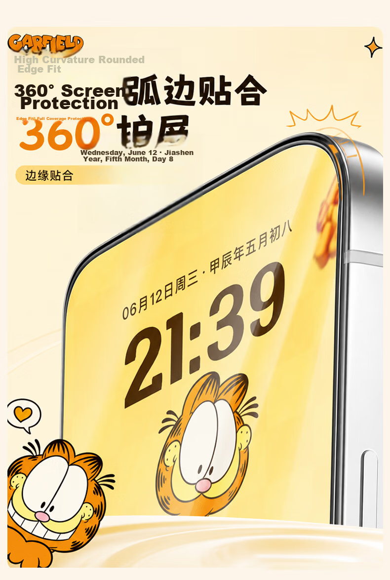 Smorss [2-Pack Garfield Anti-Glare Screen Protector] for iPhone 17 Pro Tempered Glass Film, Apple 17 Pro HD Anti-Fingerprint Garfield Screen Protector 7
