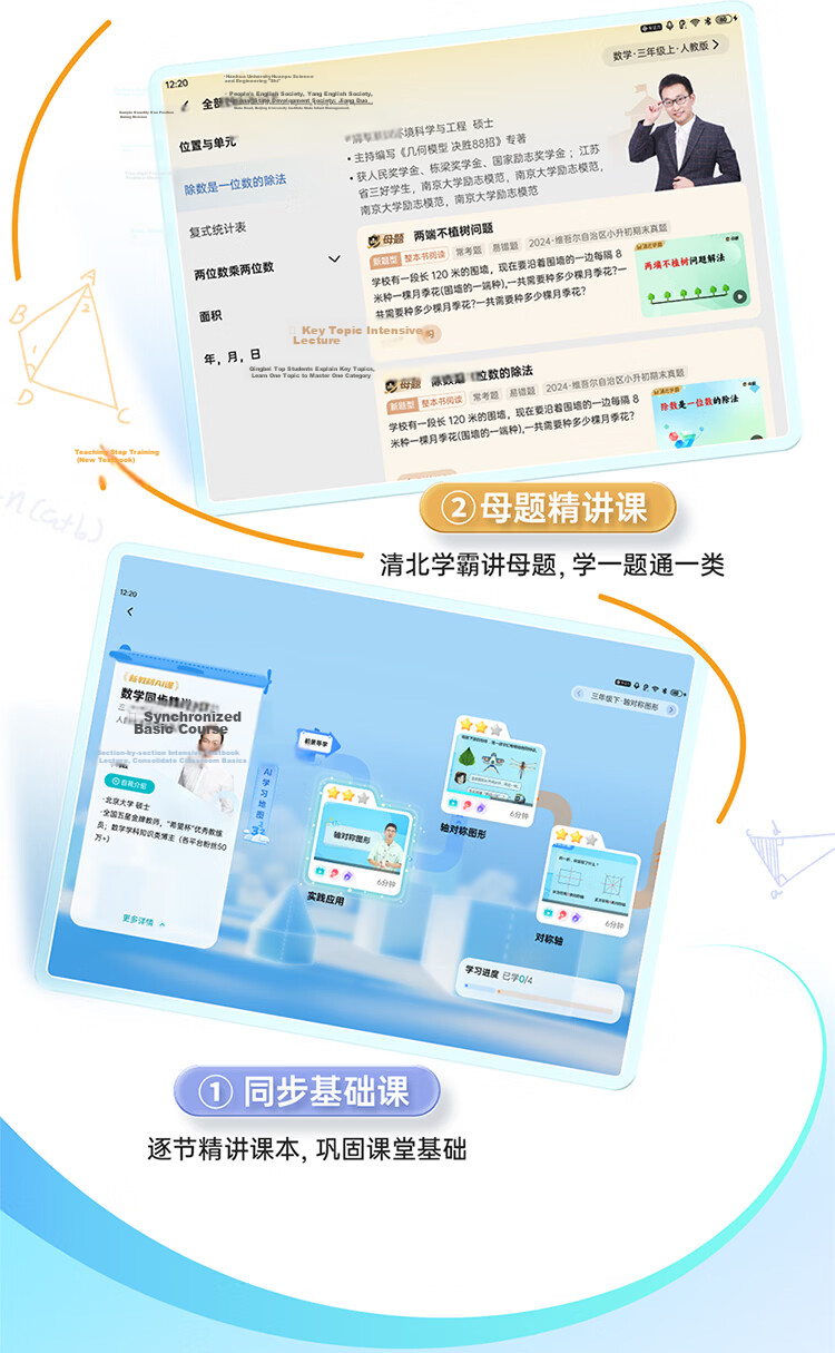 BBK AI Learning Machine S10 Air【New Release】AI Scenario Learning Super AI Xiaobu AI Personalized Study All-Age All-Subject Student Tablet 6+256G 12