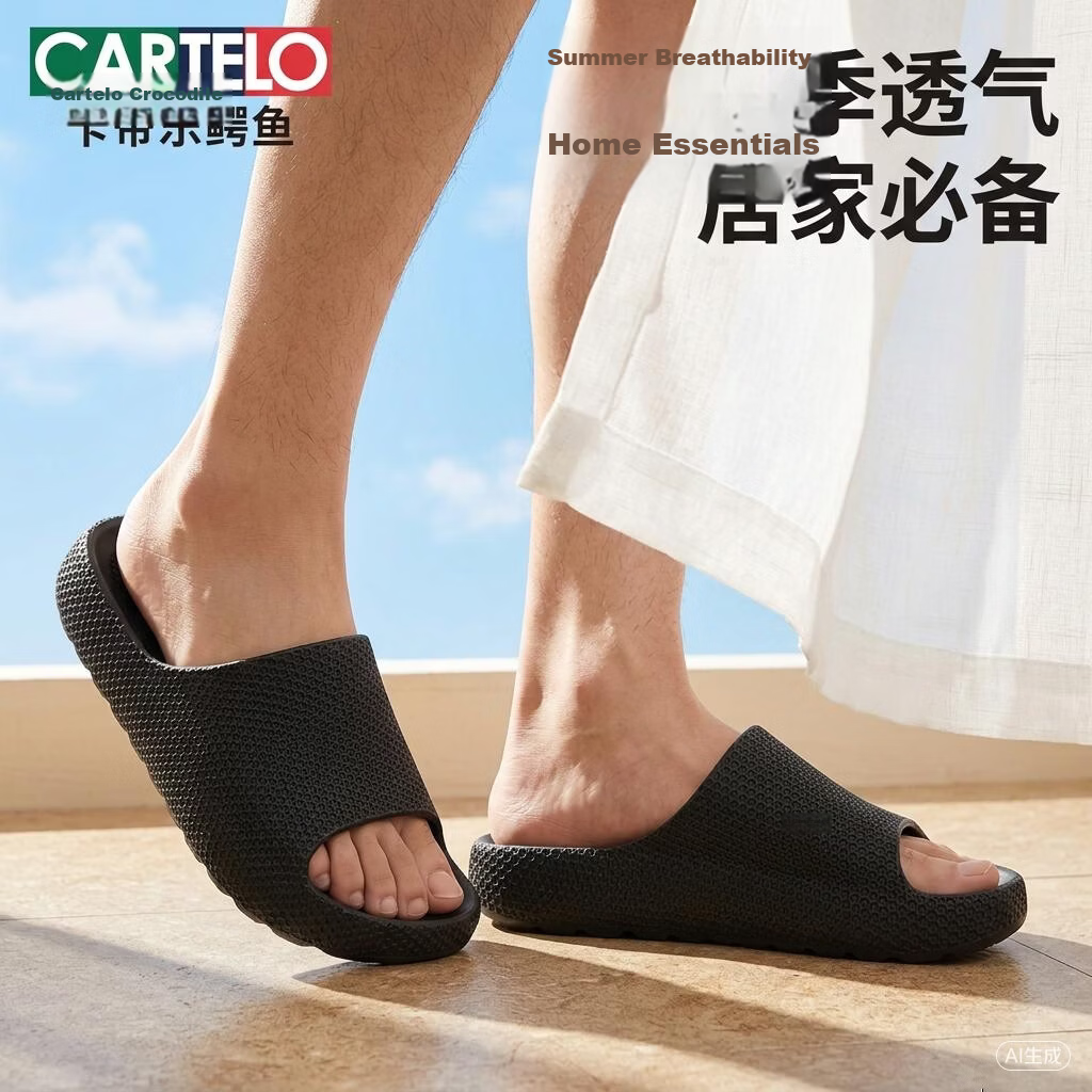 Cartelo Crocodile Women's Slippers Summer New Soft Thick Sole Simple Home Sandals 1853 Beige Size 36-37 2
