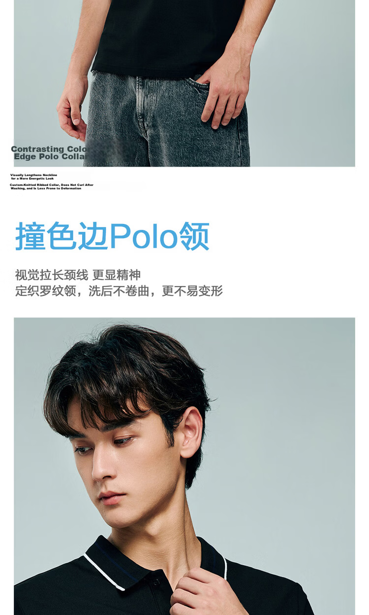 Giordano 2026 Summer New Black Technology Cooling Antibacterial Color-Block Collar Short Sleeve Polo Shirt Men 13016215 11