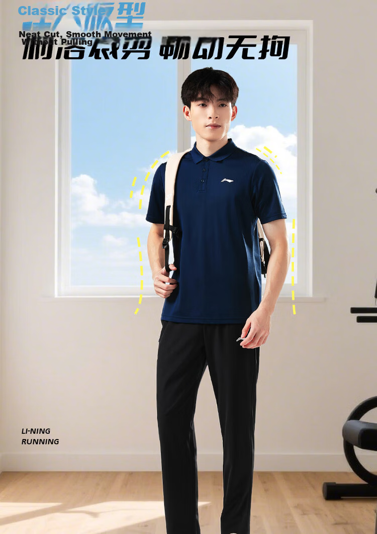 LI-NING Quick-Dry Breathable Sports Polo Shirt for Men, Fashionable Business Casual Versatile Short Sleeve Sports Collar Top 4