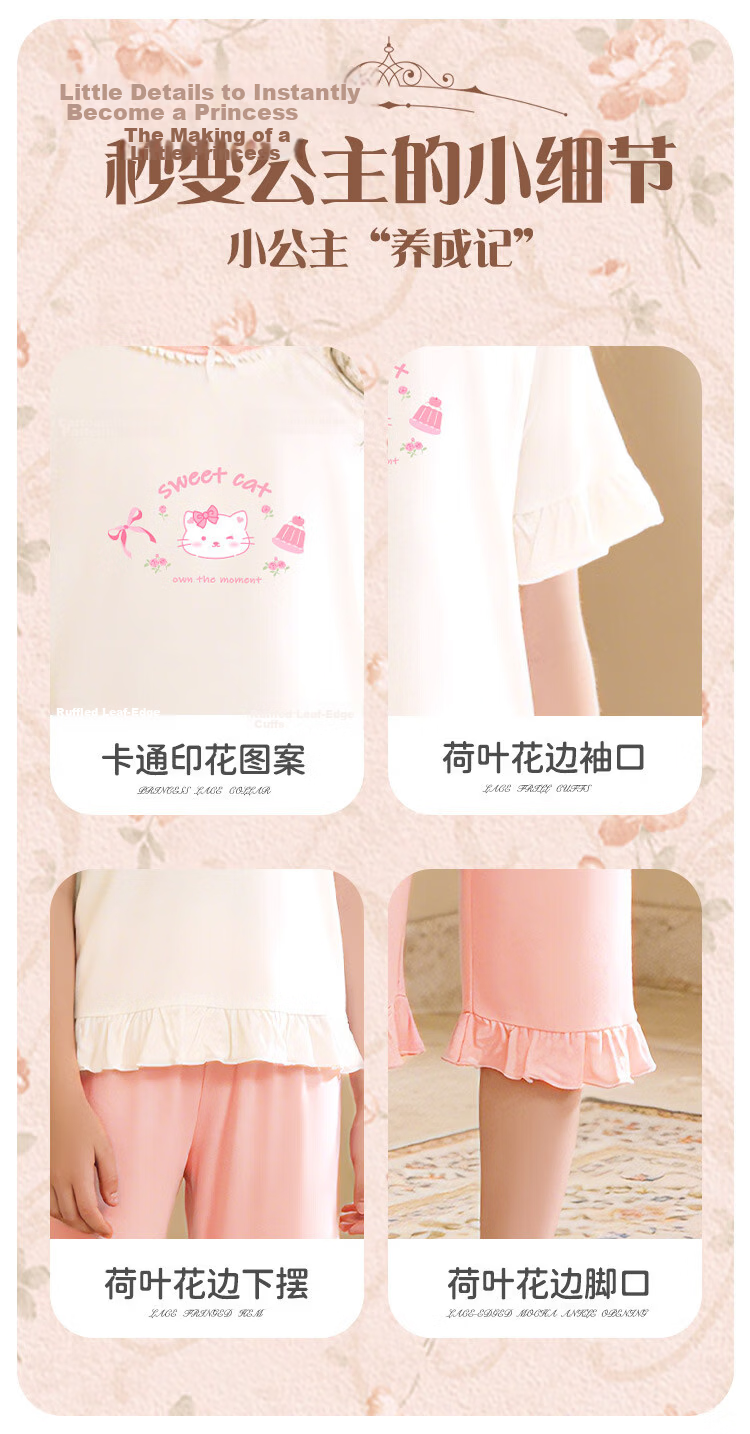 DEESHA Girls' Short-Sleeve Pajama Set, Children's Loungewear And Sleepwear 6