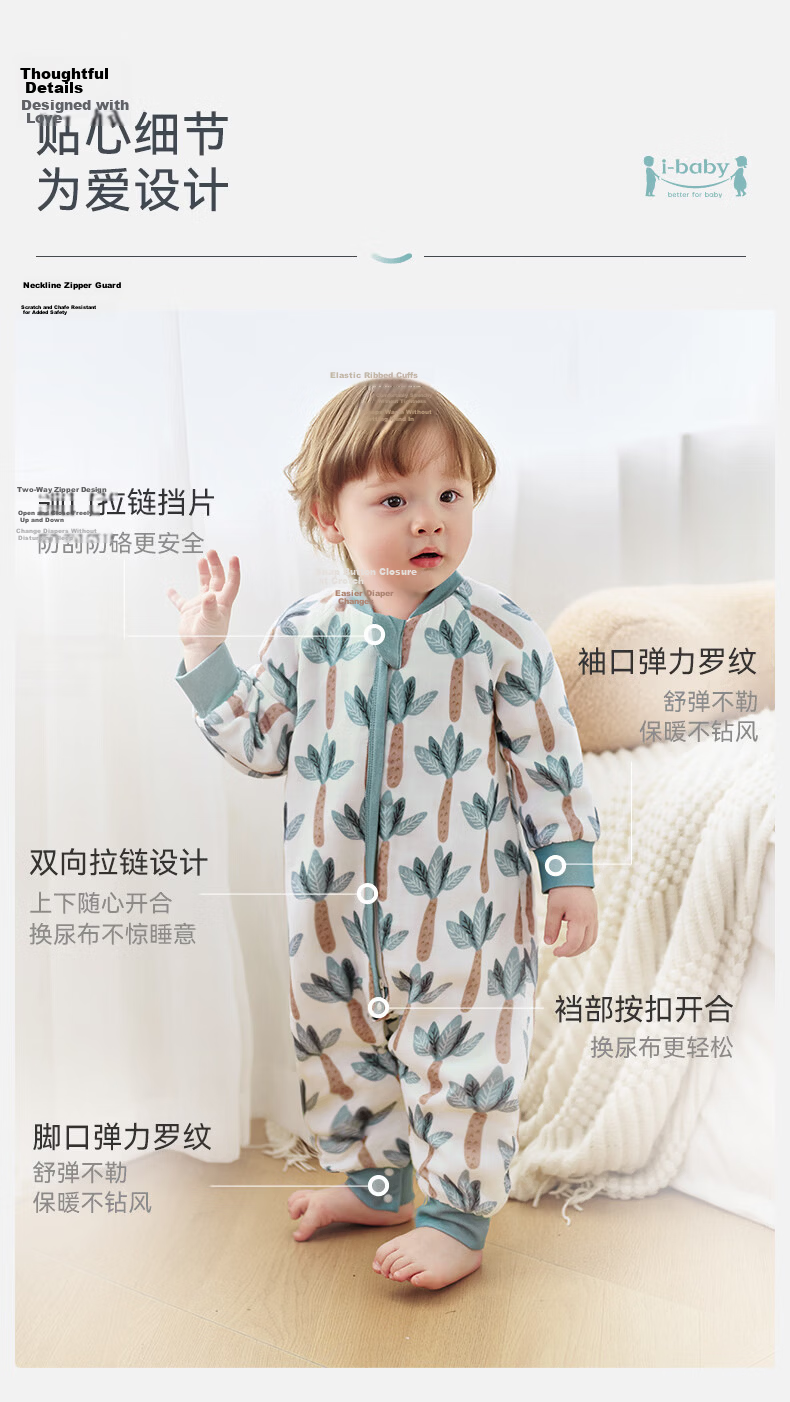 Ibaby Constant Temperature Summer Sleeping Bag Gauze Breathable Anti-Startle Thin Children's Sleeping Bag Double Layer Gauze Green Wilderness Journey 100 19