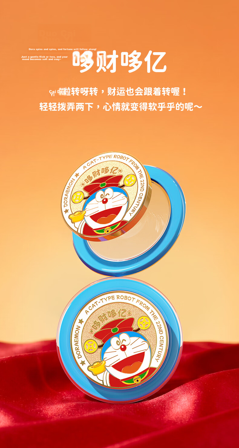ROCK Doraemon Magnetic Airbag Retractable Rotatable Metal Phone Ring Holder Portable Cute Desktop Stand Compatible with Apple Huawei Android 3