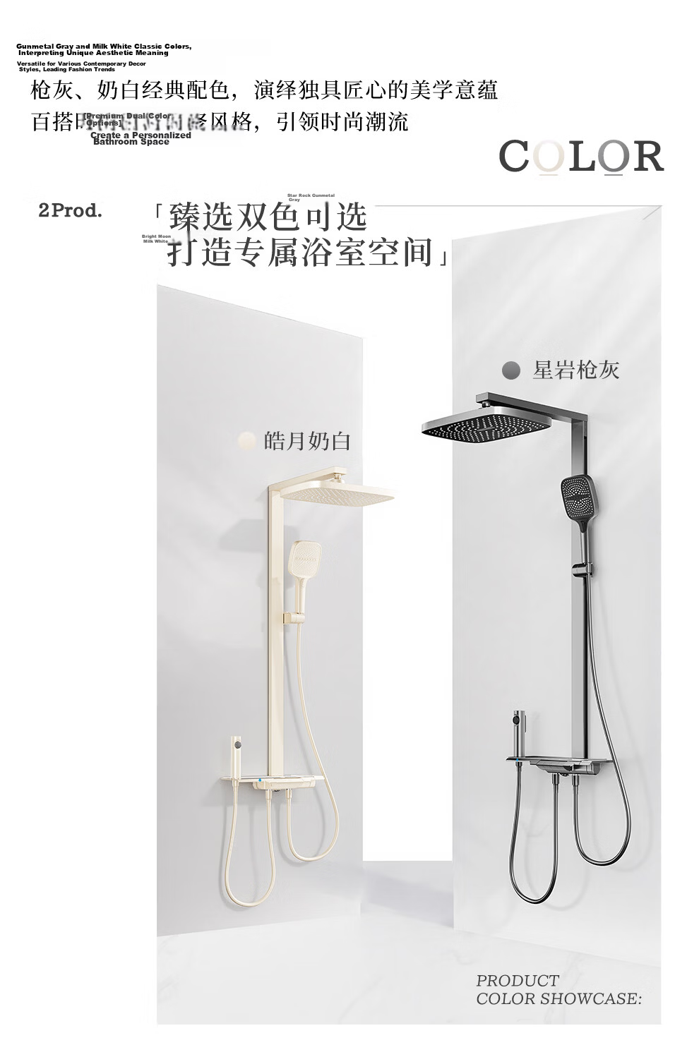 Micoe Four Seasons Shower Set Square Tube Wall-Mounted Brass Body Large Storage Piano Key Shower Set M-A131-4ZN 6